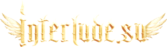 Interlude - клиент Steve Dog