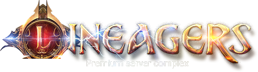 Lineagers - клиент Steve Dog